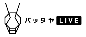 バッタヤライブオークション