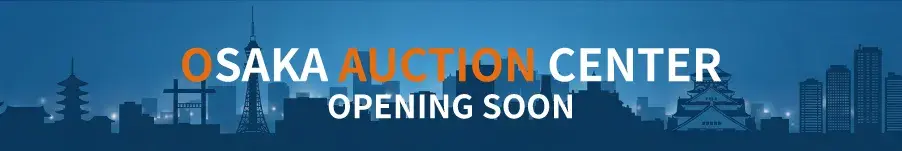 バナー：新拠点 大阪府 大阪オークションセンター 近日オープン予定