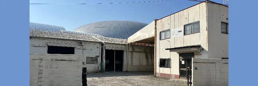 大阪オークションセンターの建物