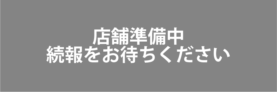 岡山オークションセンターの建物